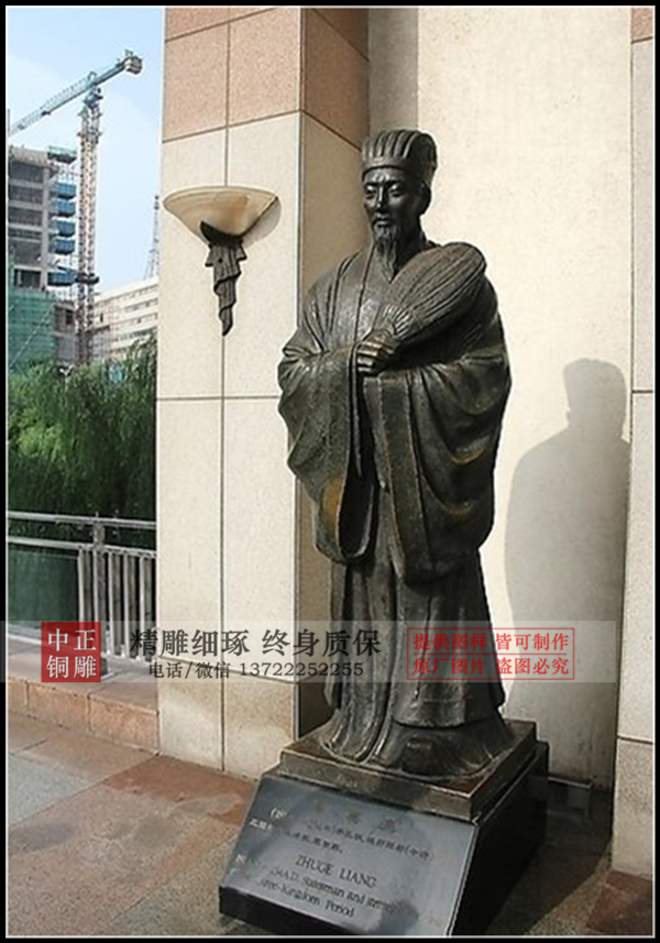 诸葛亮 (2).jpg