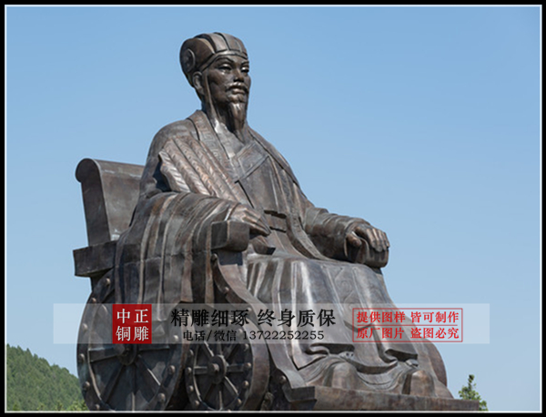 诸葛亮.jpg