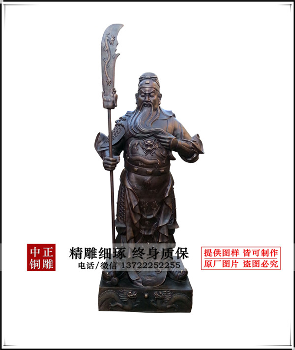 铜关公像解说关公过五关斩六将_铜雕_雕塑-河北中正铜雕工艺品制作生产厂家