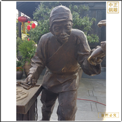 园林老者人物铜雕塑 