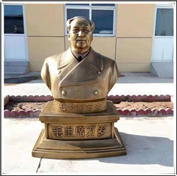 毛主席名人雕塑胸像